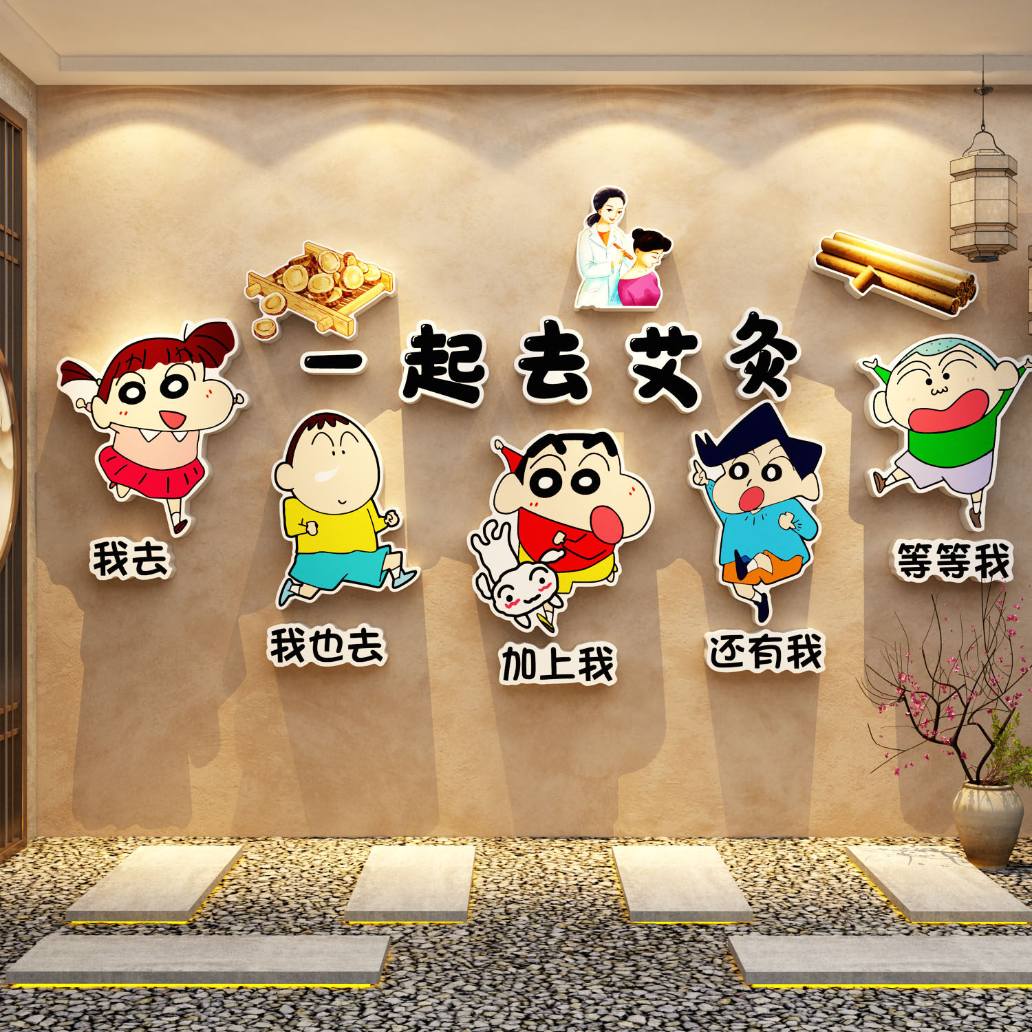 网红艾灸馆装饰挂画中医养生形象广告图文化背景墙面美容氛围布置