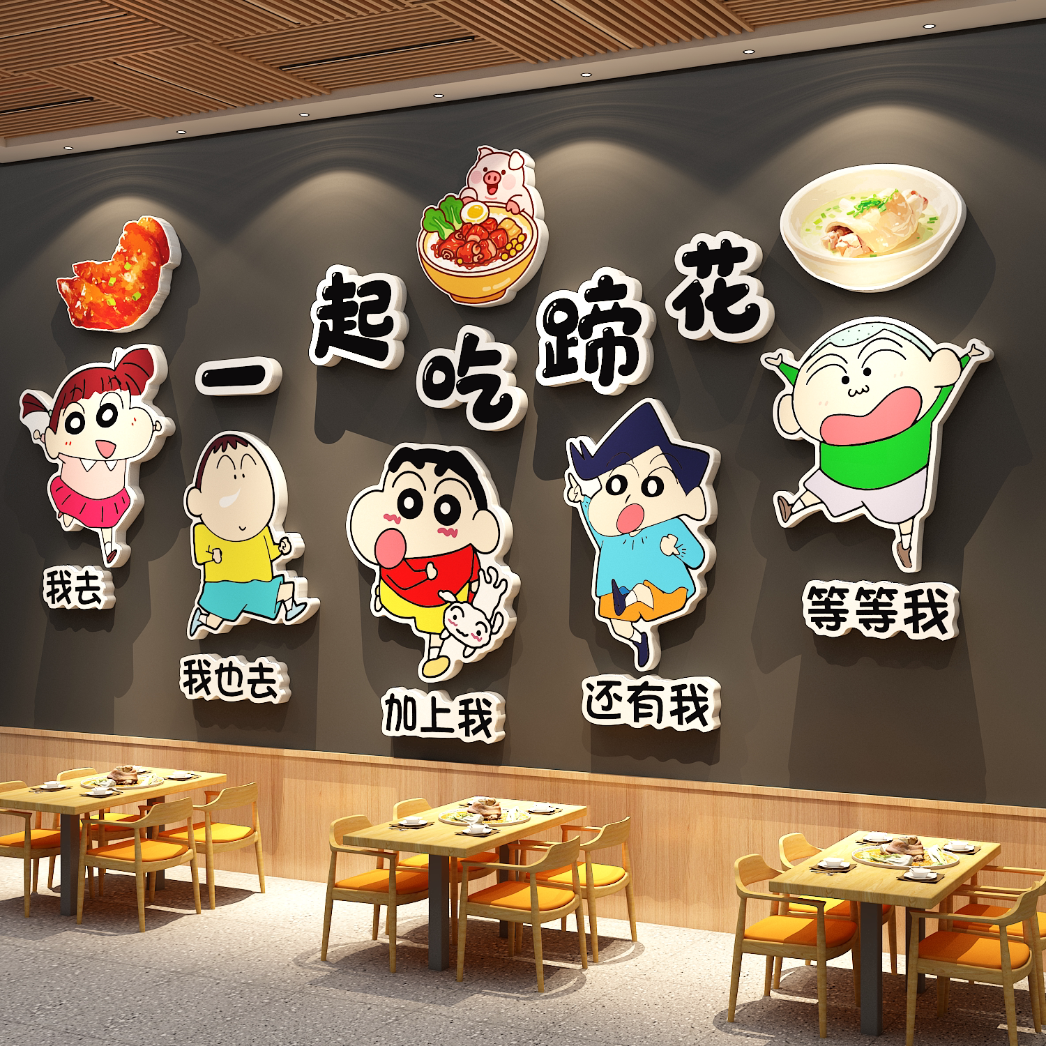 蹄花店墙面装饰网红四川老妈猪蹄汤小吃餐饮馆广告贴纸海报图片贴