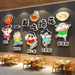 蹄花店墙面装饰网红四川老妈猪蹄汤小吃餐饮馆广告贴纸海报图片贴