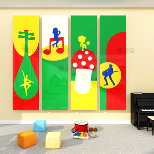 幼儿园区环创乐器培训 音乐教室墙面装 饰琴房布置钢琴键盘贴布置装