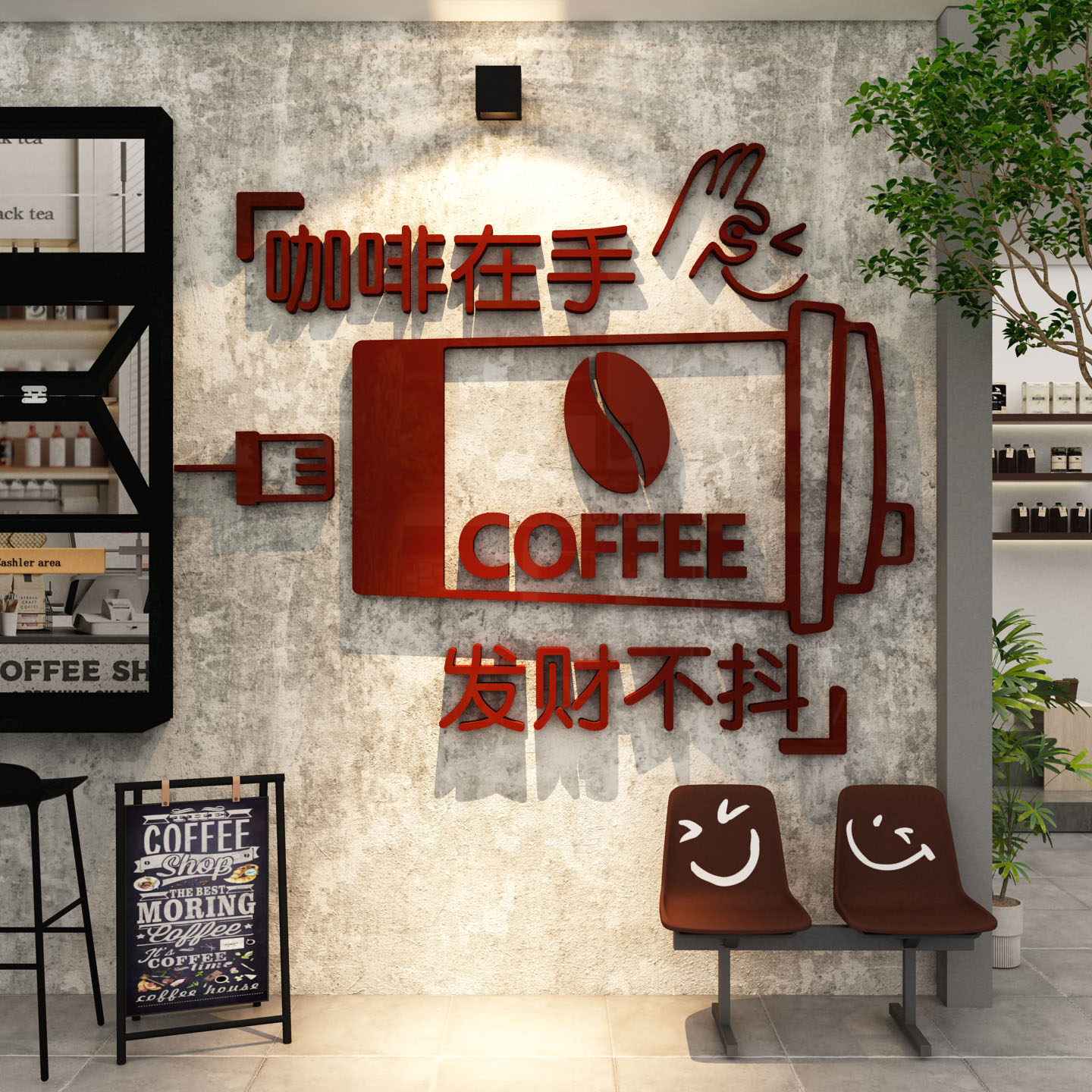 网红打卡氛围布置咖啡角店馆厅门口墙面软装饰摆件背景广告海报贴