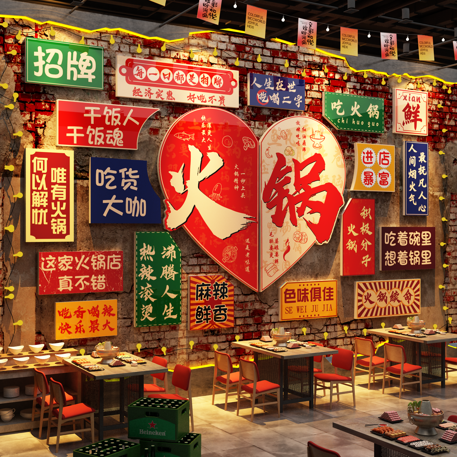 网红打卡地摊火锅破店墙面装饰创意市井风格氛围布置餐饮贴壁挂画