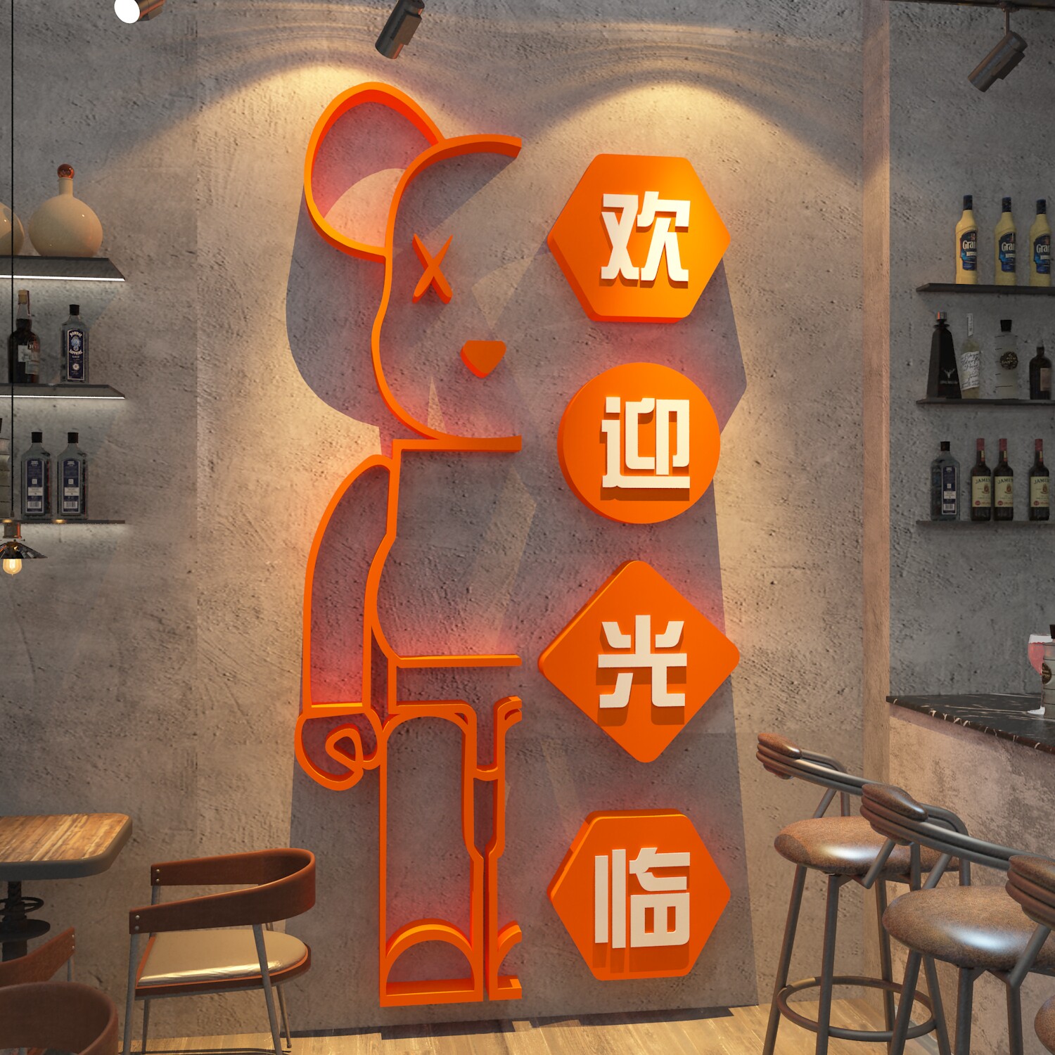 网红打卡清吧酒馆门装饰氛围背景布置墙面欢迎光临贴烧烤餐饮摆件