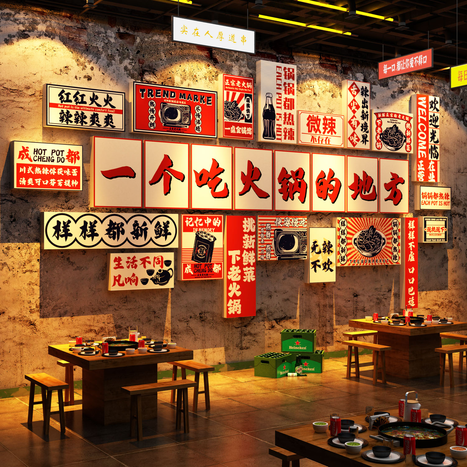 潮流精品，品质保证