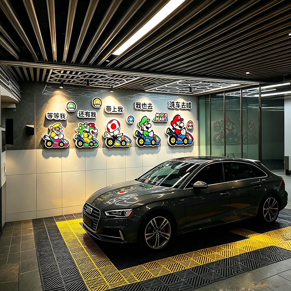 洗车店4S店形象墙贴防水自粘