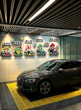 洗车店4S店形象墙贴防水自粘