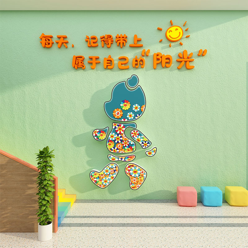 文化墙贴幼儿园立体墙贴暴力熊