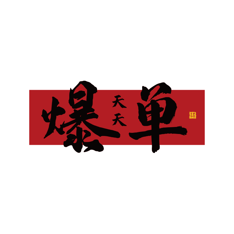 博尼亚办公室立体墙贴
