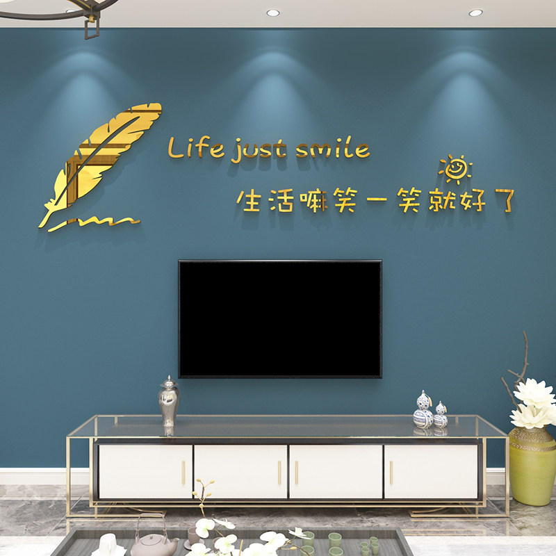 电视机背景墙面壁画自粘简约装饰布置2026新款点缀上方挂件高级感