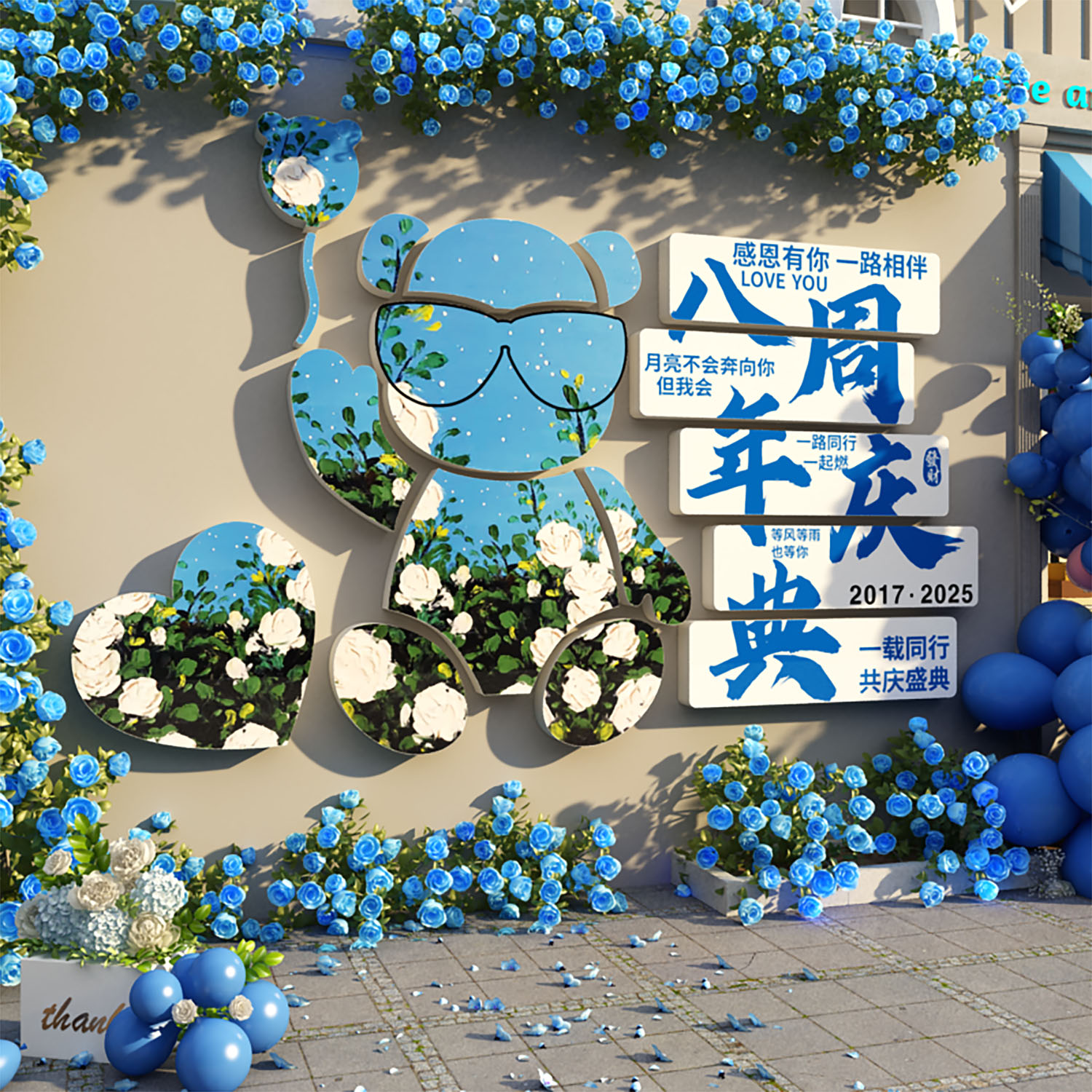 潮流精品，品质保证