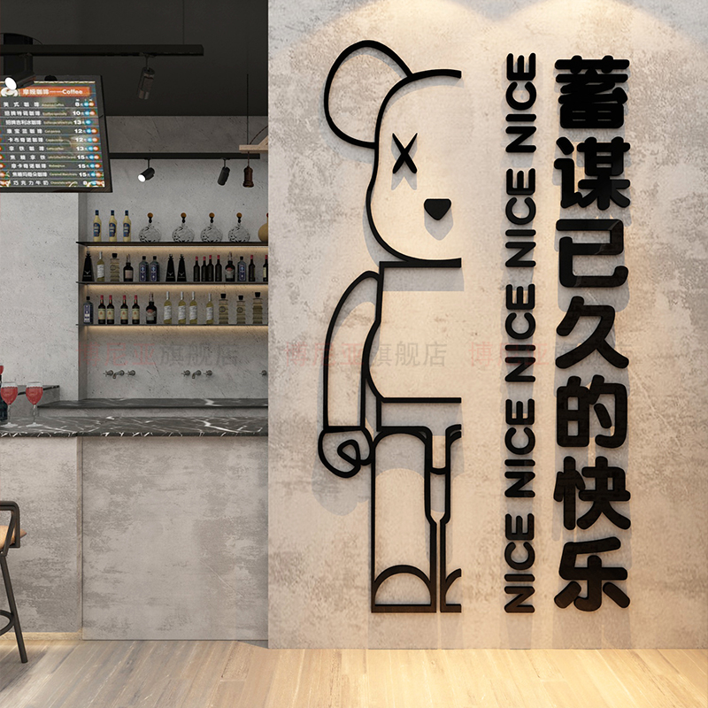 网红公仔清酒吧墙面装饰品场背景布置烧烤火锅饭店馆餐饮拍照区画