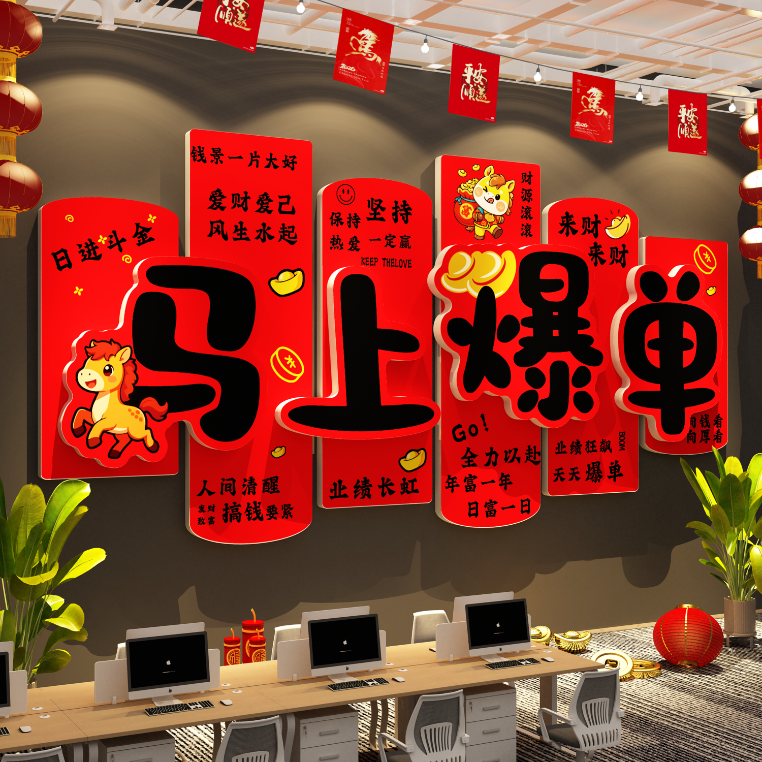 潮流精品，品质保证