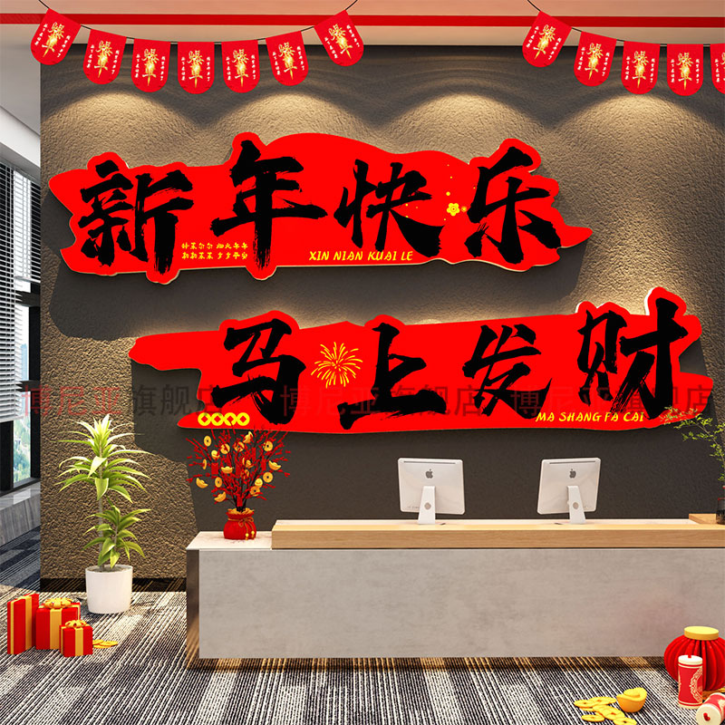 潮流精品，品质保证