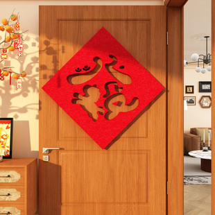 2026马新年装饰发字墙面贴纸春节玄关入户卧室门挂画布置电视背景