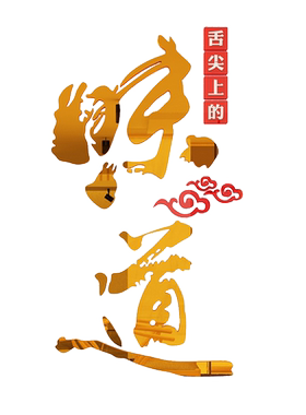 网红餐饮饭店墙面装饰纸