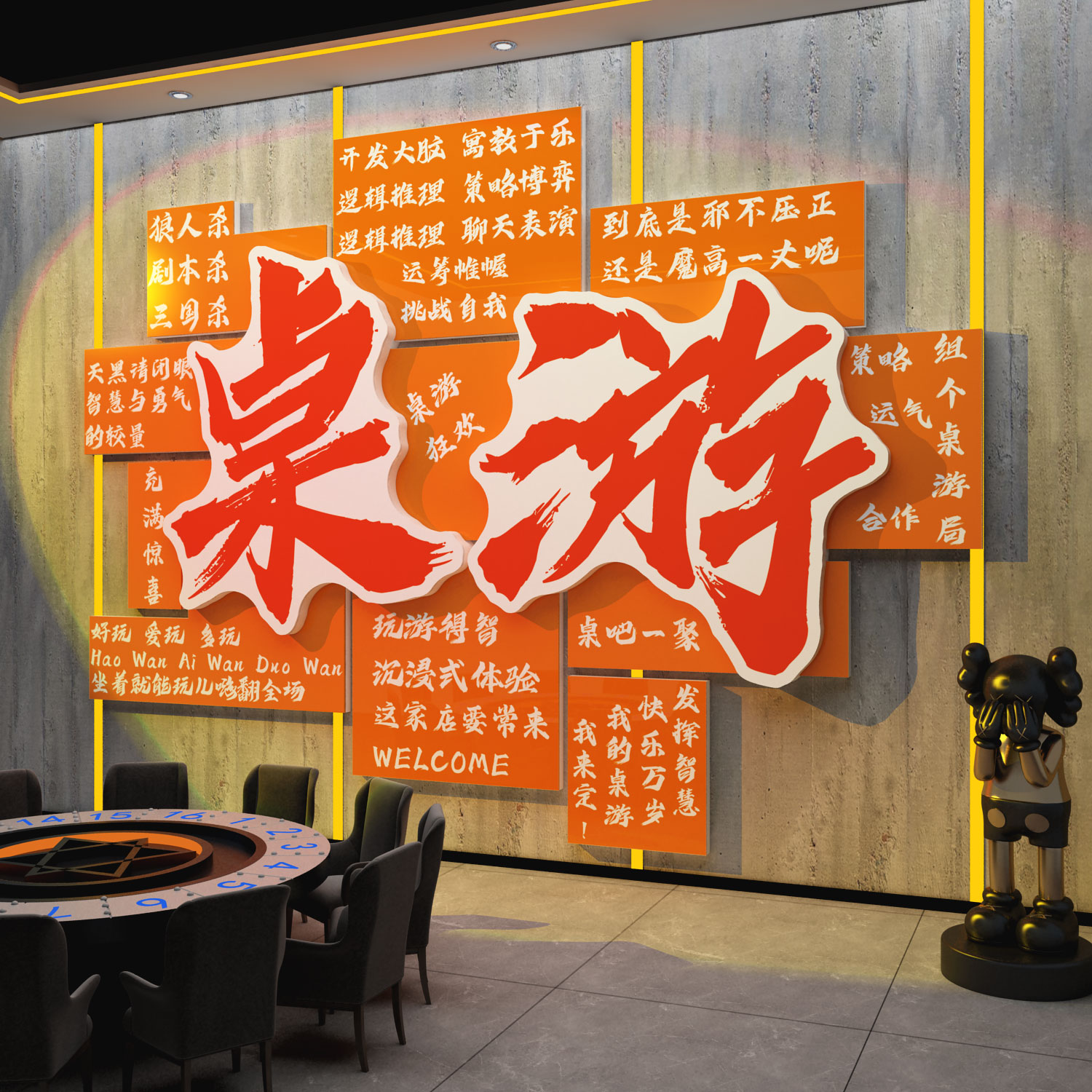 网红桌游店墙面装饰挂画剧本狼人杀馆室氛围布置海报场背景贴纸