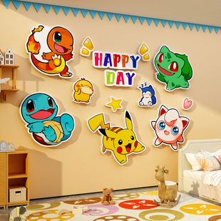 儿童区卧室房间布置男孩装饰宝可梦皮卡丘生日墙面贴壁纸主题海报
