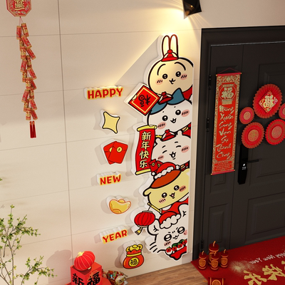 吉伊卡哇chiikawa挥春2026过马新年装饰氛围布置电梯乌萨奇门对联