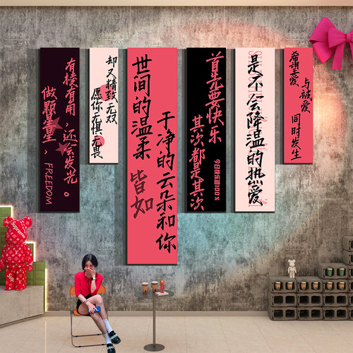 博尼亚网红打卡亚克力立体墙贴