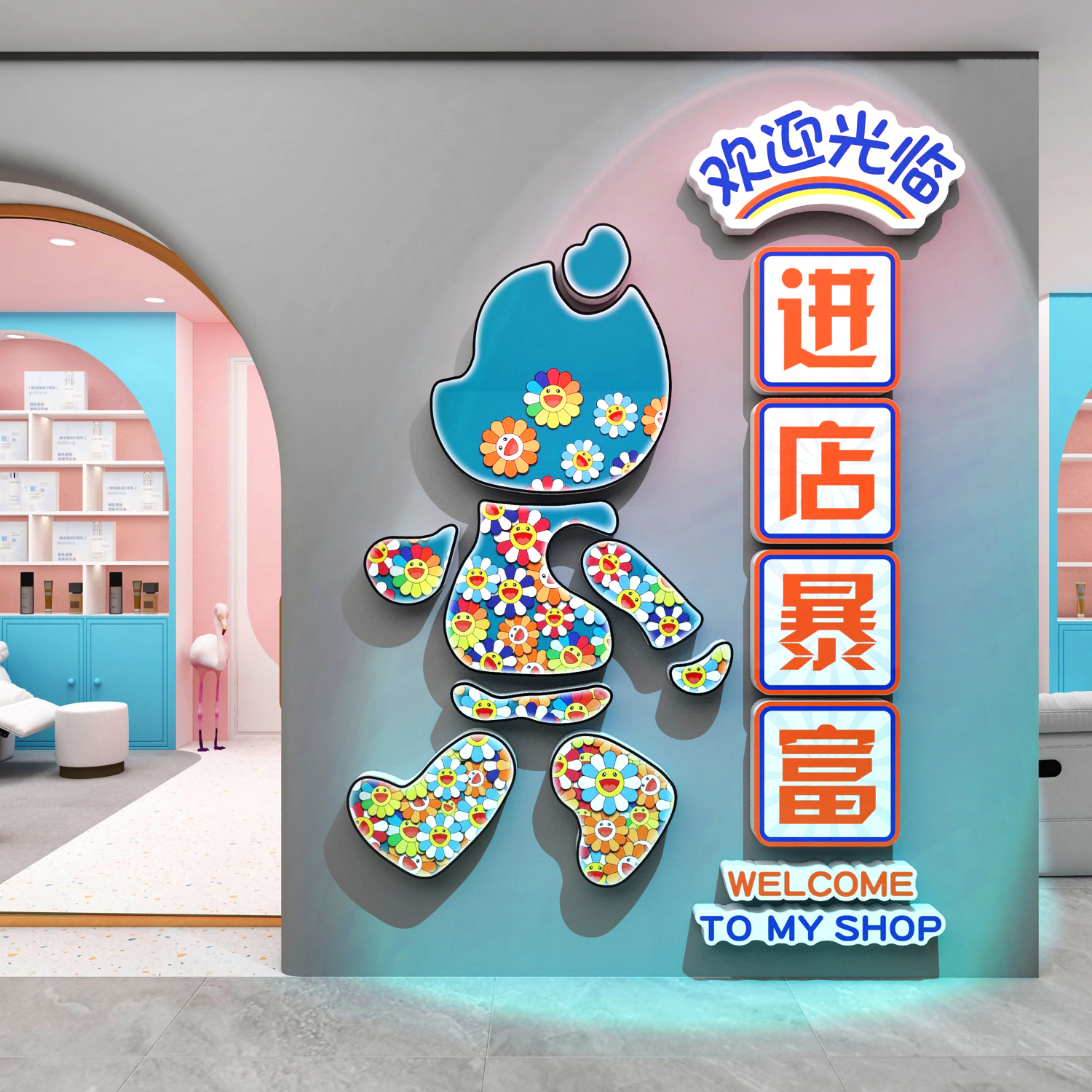 美容院美容院网红打卡立体墙贴