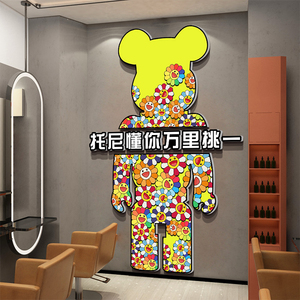 网红美发店墙面装饰画理发廊布置背景形象墙用品收银吧台贴纸挂画