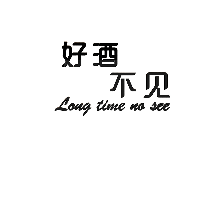 博尼亚餐饮饭店墙面装饰纸
