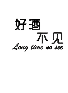 博尼亚餐饮饭店墙面装饰纸