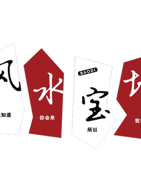 网红拍照区布置雪弗板立体