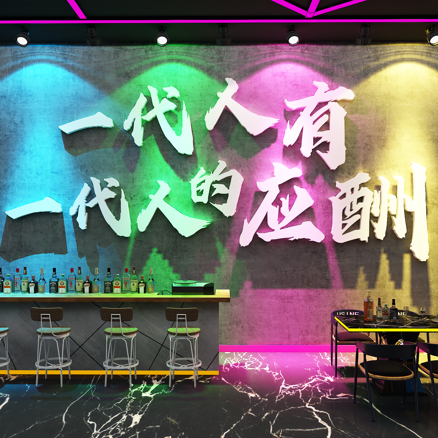 网红打卡清酒吧装饰品画场景布置小馆工业风墙面破烧烤店创意氛围图片