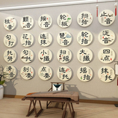 古筝教室布置装 饰培训班机构琴行指法文创工作室创意文化壁贴