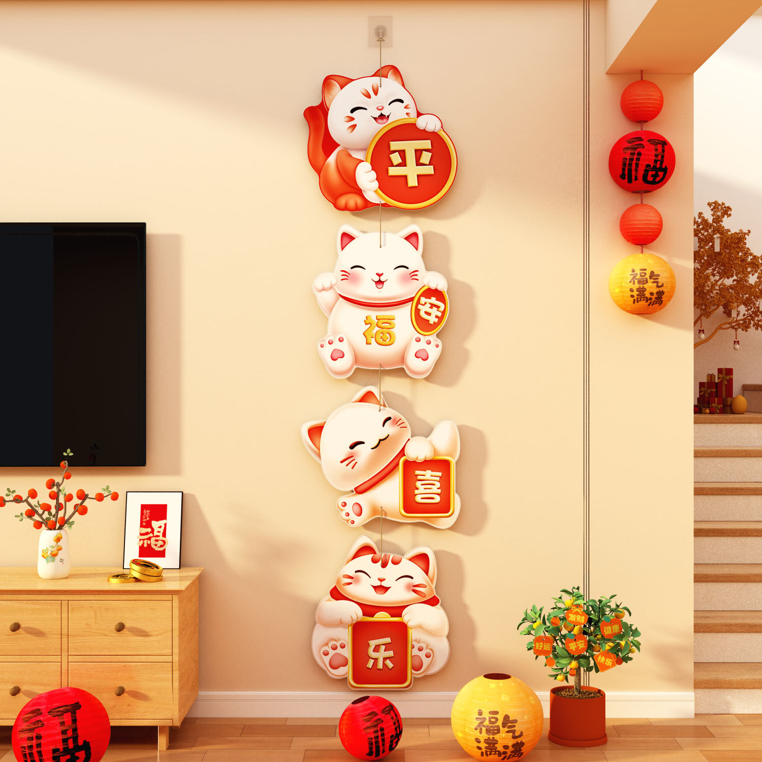 2026过马跨新年电视机背景墙面装饰品画氛围元旦春节布置点缀挂件