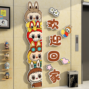 欢迎回家电梯间厅一入户门口外贴纸挂画拉布墙面装饰布置仪式高级