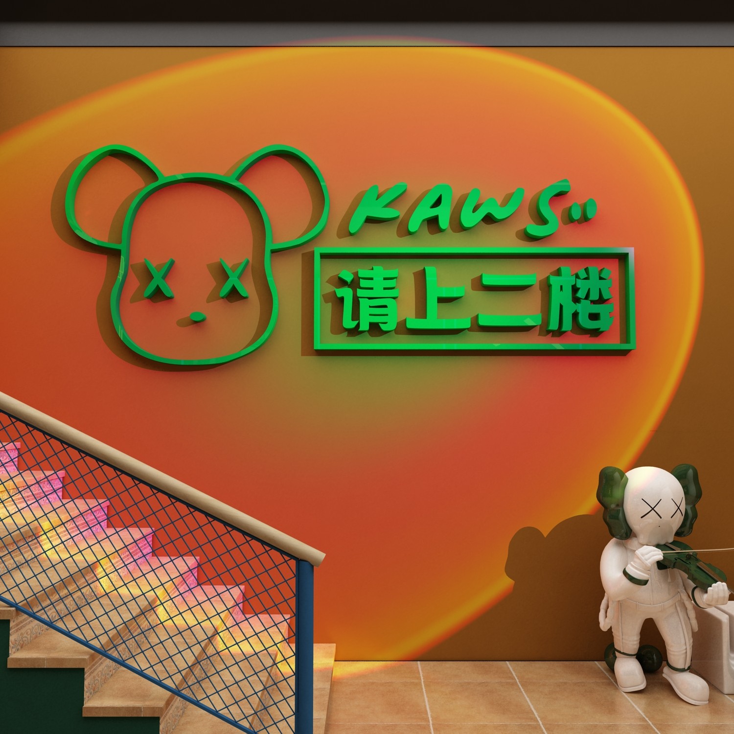 网红麻将馆房棋牌室装饰挂画台阶改造扶手请上二楼梯指示牌贴纸墙,家居饰品,文化墙贴,淘宝优惠券,粉丝福利购,淘宝优惠卷