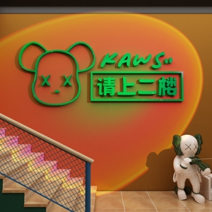 麻将馆雀房棋牌室装饰挂画摆件楼梯扶手请上二楼梯指示牌贴纸墙面
