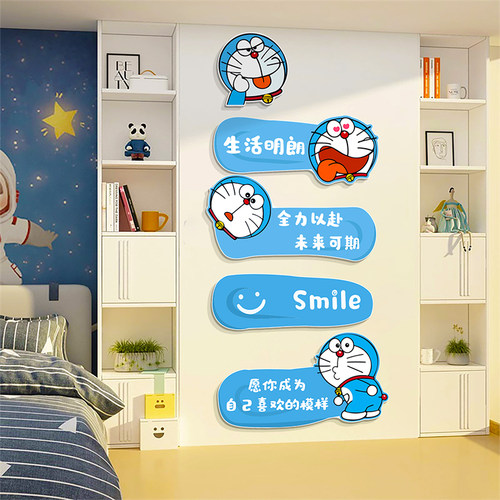 儿童房间布置男女孩卧室床头