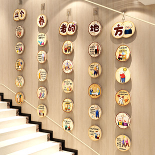 养老院文化墙面装饰贴画认知症专区活动中心氛围布置背景敬老形象