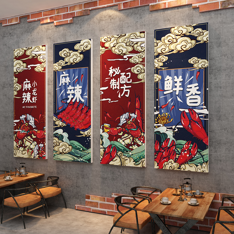 小龙虾店墙面创意装饰画广告牌海报图片贴纸酒吧餐饮饭馆夜宵烧烤