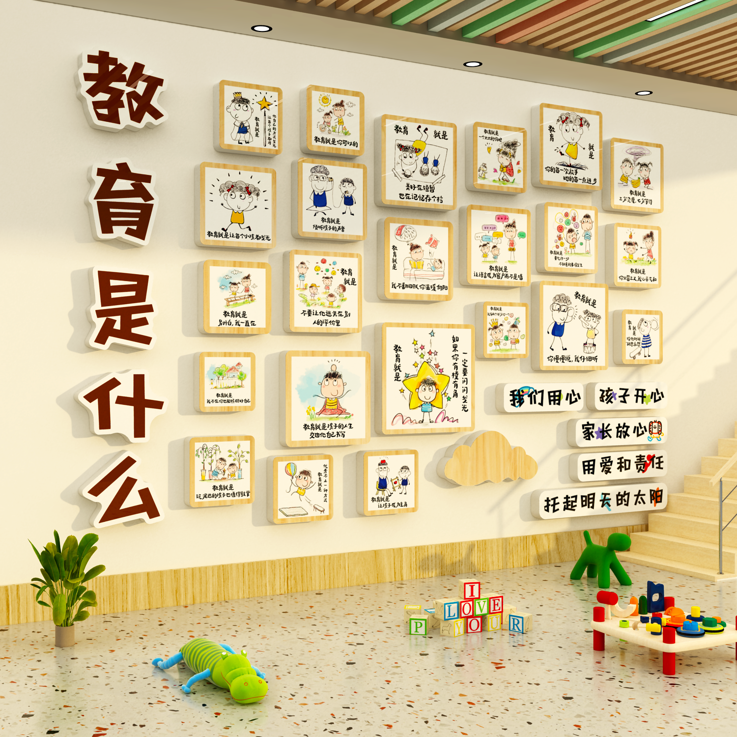 幼儿园大厅走廊托管班文化墙面装饰环创主题成品培训机构中心形象
