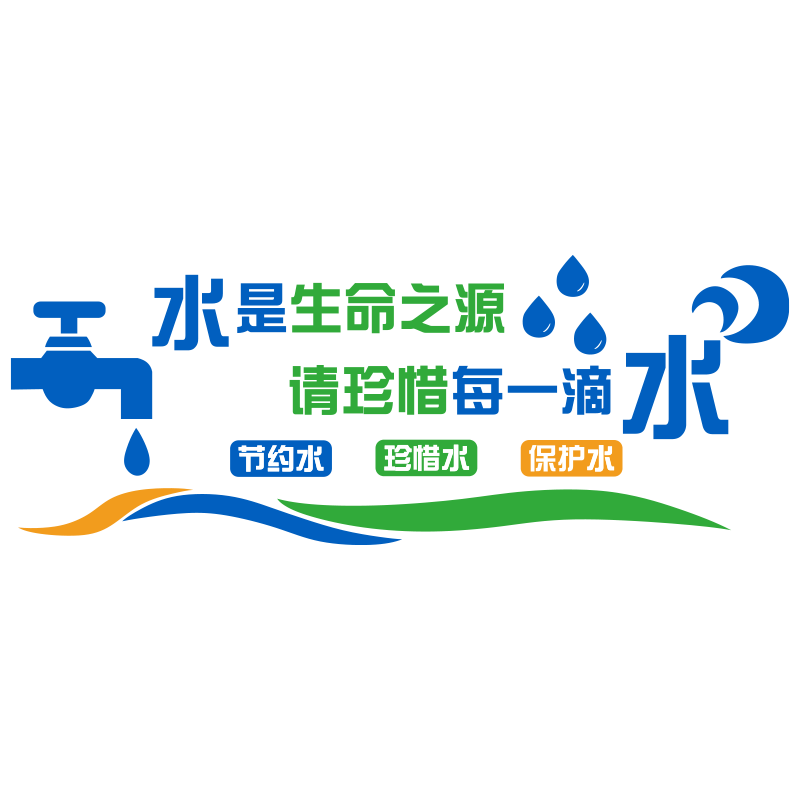 博尼亚洗手池节约用水布置亚克力