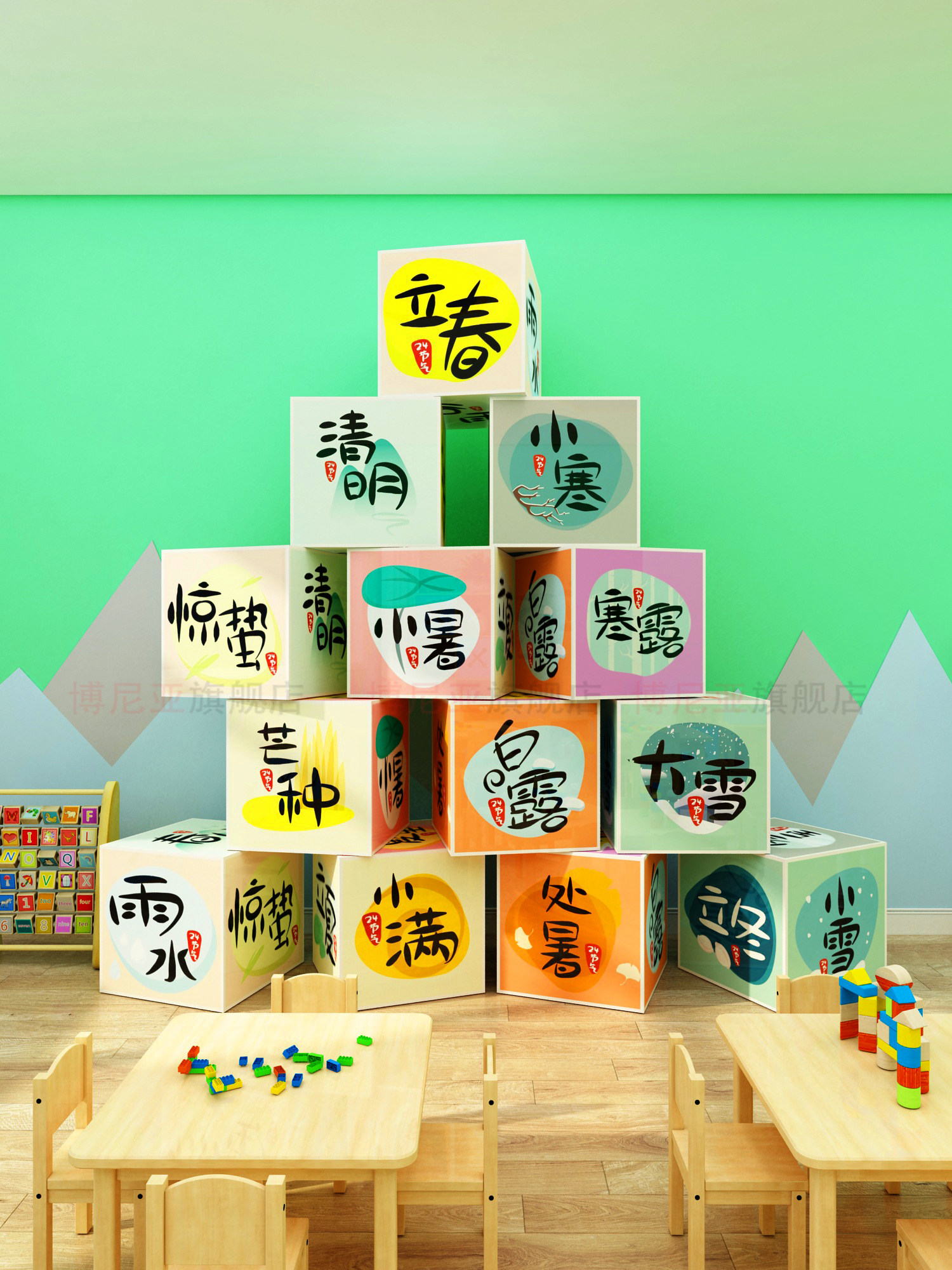24二十四节贴纸幼儿园环境创设主题成品托管班级文化墙面装饰挂画,家居饰品,文化墙贴,淘宝优惠券,粉丝福利购,淘宝优惠卷