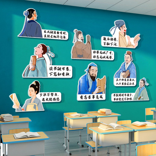 博尼亚27991古风教室雪弗板