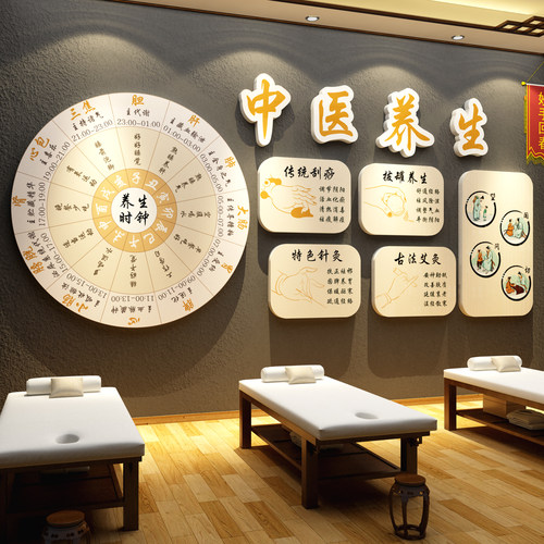 博尼亚养生馆背景墙软贴