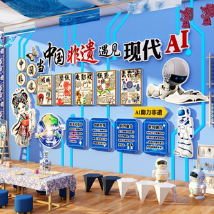 中国非遗场景教室布置幼儿园环创ai黑板报科技主题墙面文化装饰