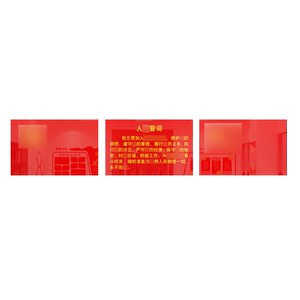 文化背景墙党建博尼亚