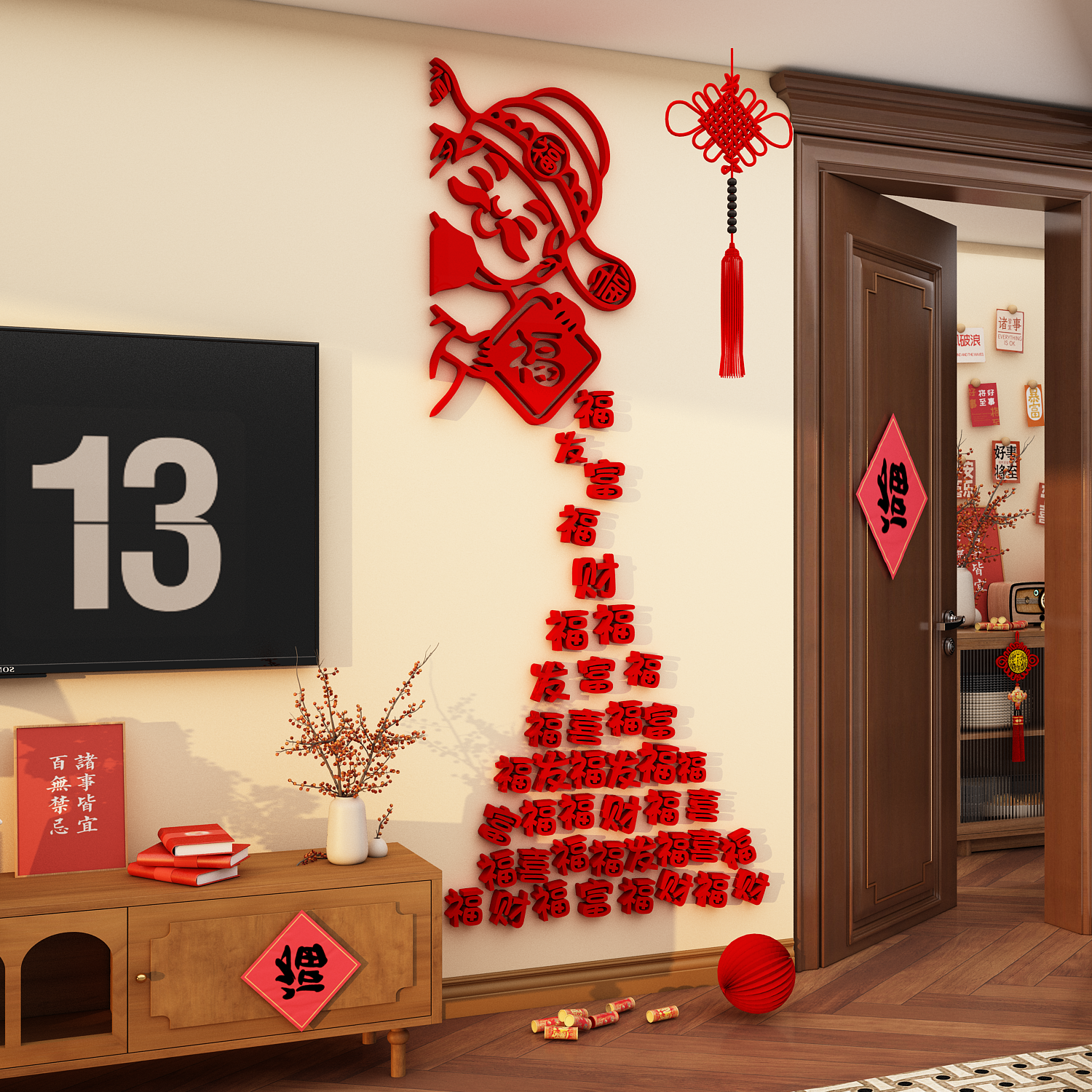 2026马新年电视机背景墙面装饰品挂件壁画点缀财神爷春节氛围布置