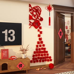 2026马新年电视机背景墙面装饰品挂件壁画点缀财神爷春节氛围布置