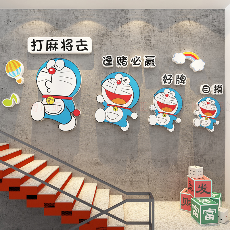 博尼亚麻将室背景墙雪弗板