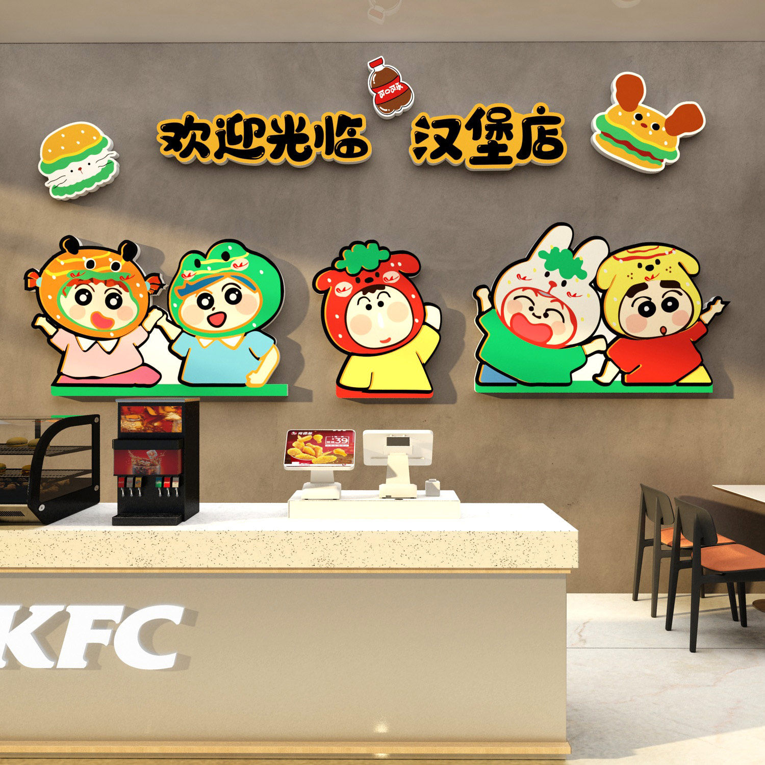 网红汉堡店墙面装饰品披萨炸鸡广告海报布置蜡笔小新背景壁画贴纸