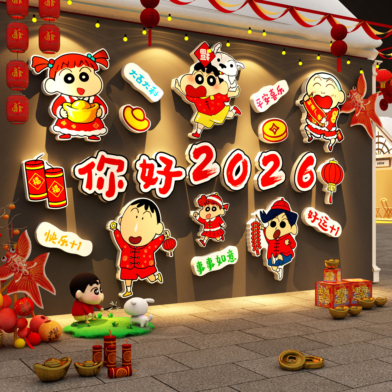 办公司室墙面医院装饰你好2026开门红职场马新年氛围布置银行厅堂