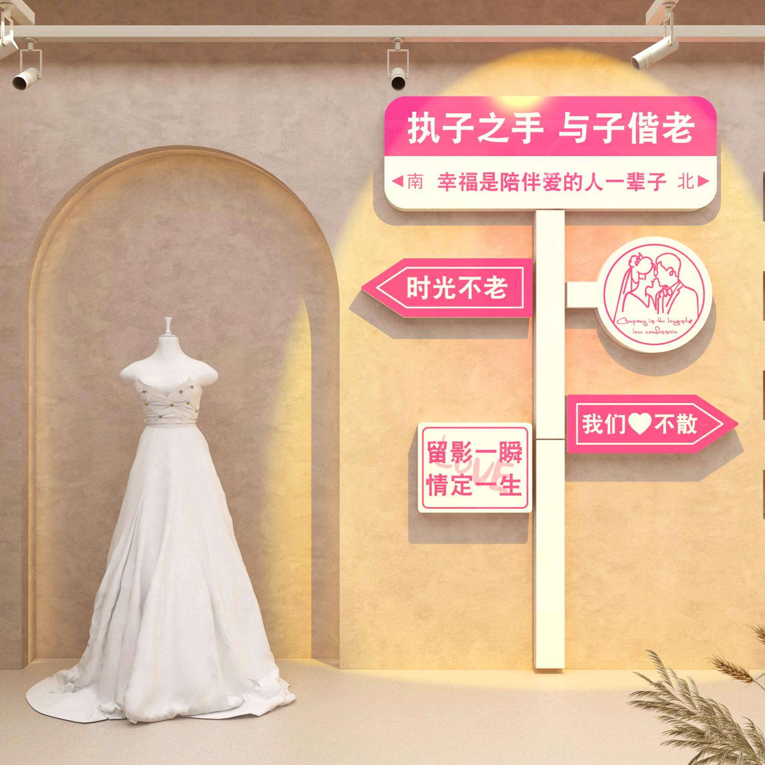 博尼亚婚纱店立体墙贴